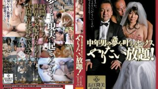 SBNS-027