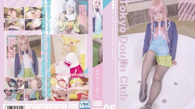 TDC-05