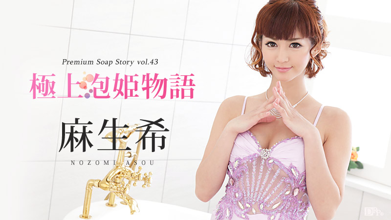 Carib-091416-256 ซับไทย