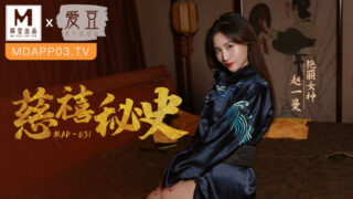 MAD-031 ซับไทย