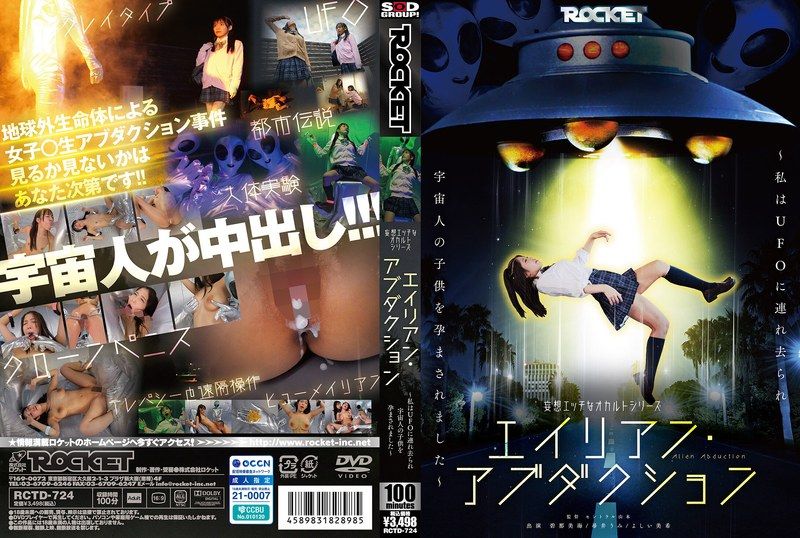 RCTD-724
